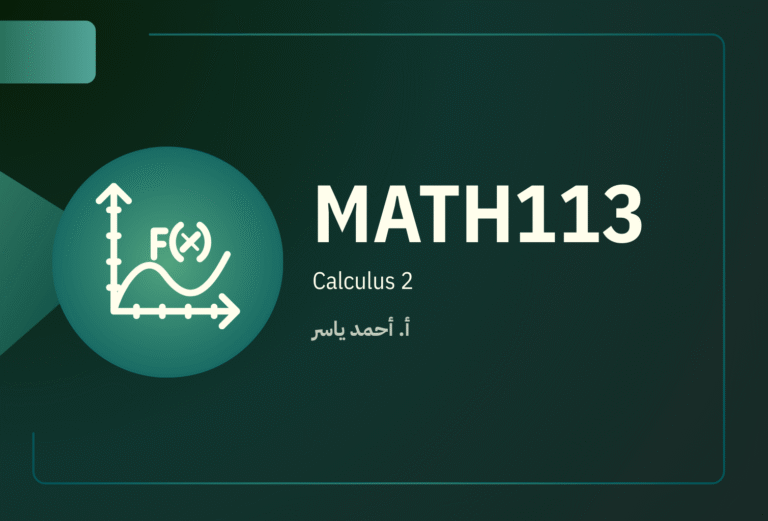 Math113: Calculus II