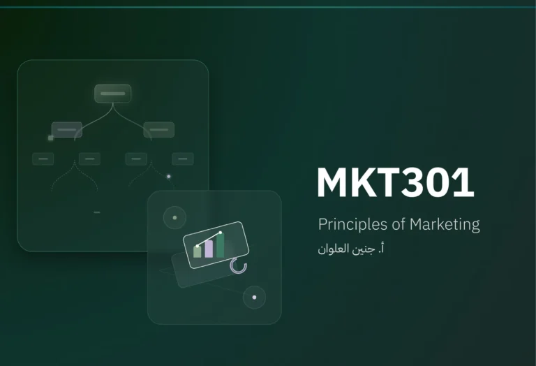 MKT301: Principles of Marketing